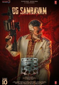 Хороший, плохой, злой