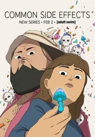 Частые побочные явления 1 сезон