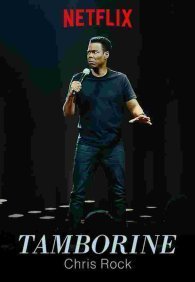 Крис Рок: Бубен