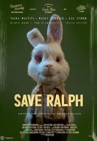Спасите Ральфа 