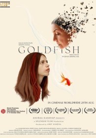 Золотая рыбка