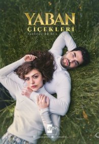 Дикие цветы 1 сезон