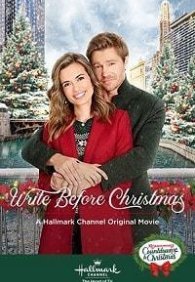 Напиши перед Рождеством