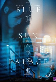 Дворец Cинего Солнца