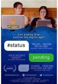 Семейное положение: Все сложно