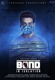 Связь - на изоляции