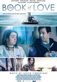 Книга любви