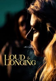 Шумно и тоскливо