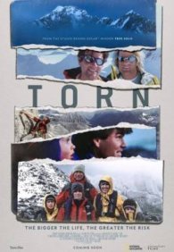 Разрываясь на части