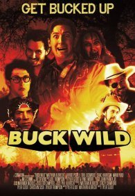 Ранчо Халява