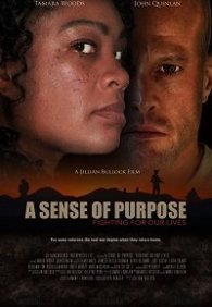 Целеустремленность: Борьба за наши жизни