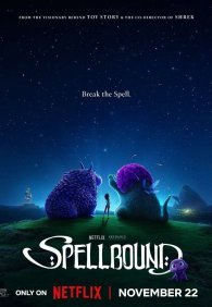 Завороженные 