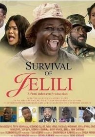 Приключения Джелили