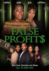 Цена обмана