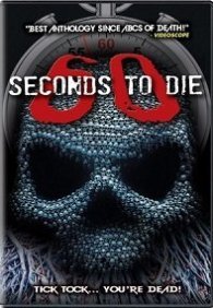 60 секунд до смерти 3