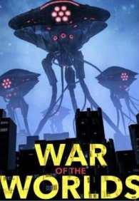 Война миров
