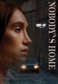 Никого нет дома