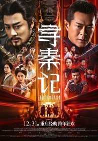 Назад в прошлое