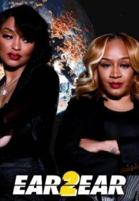 От уха до уха