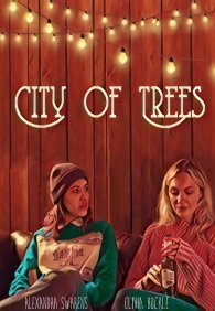 Город деревьев