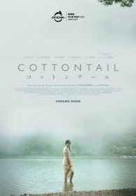 Хлопковый хвост