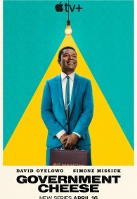 Американский сыр 1 сезон