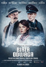 Белая храбрость