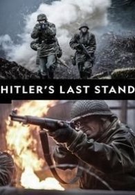 Последние шаги Гитлера 1-2 сезон