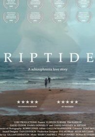 Приливная волна 