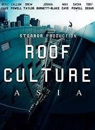 Руф Культура Азия