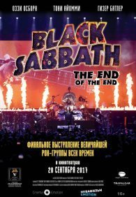 Black Sabbath: Последний концерт