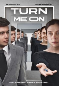 Заведи меня