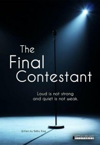 Последний участник