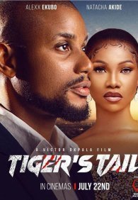 Хвост тигра