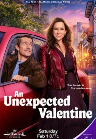 Неожиданный Валентин