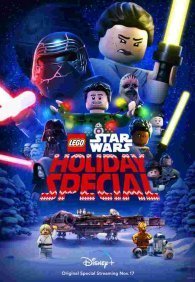 ЛЕГО Звездные войны: Праздничный спецвыпуск 