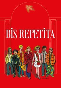 Повторено дважды