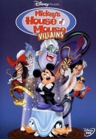 Дом злодеев. Мышиный дом 