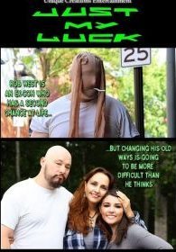 Как всегда не везет