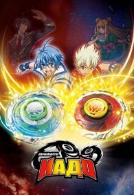 Инфинити Надо 1-2 сезон