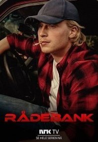 Это по дружбе 1-3 сезон