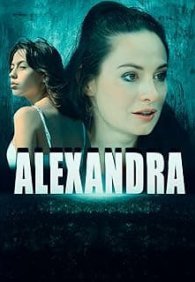 Александра