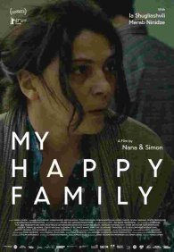 Моя счастливая семья