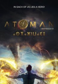 Последний атлант