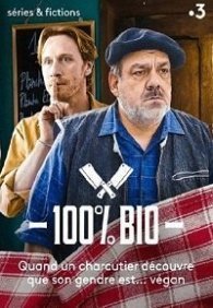 Стопроцентная органика 