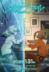 Создай девушку 