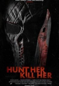 Убей её, если сможешь