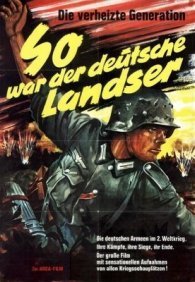 Таким был немецкий солдат 