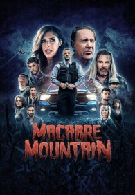 Гора Смерти