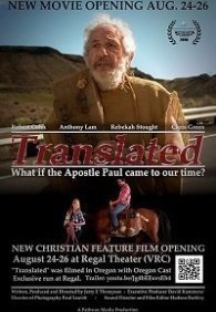 Толкование